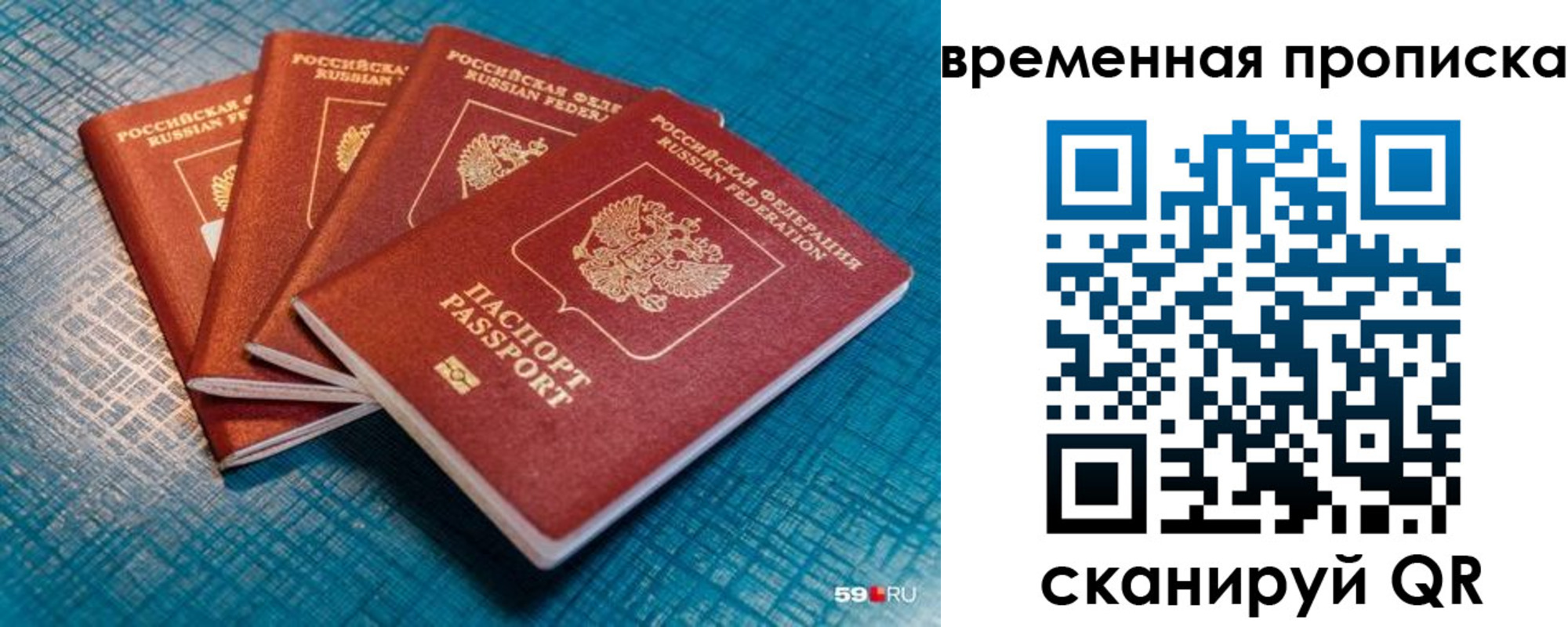 регистрация для дет. сада в Астрахани
