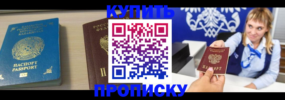 регистрация для школы в Астрахани