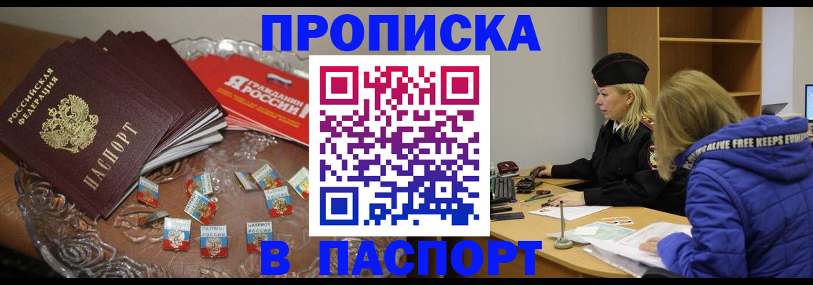 регистрация для дет. сада в Астрахани